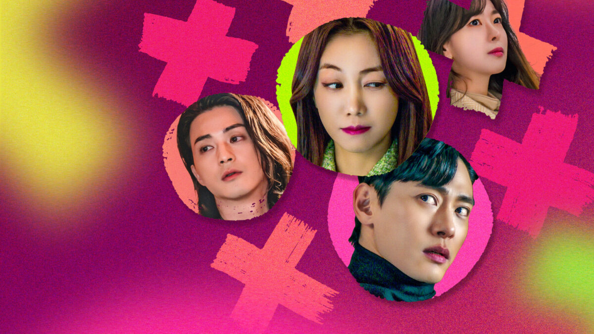 รีวิวไม่สปอย Love To Hate You มีความลงตัว