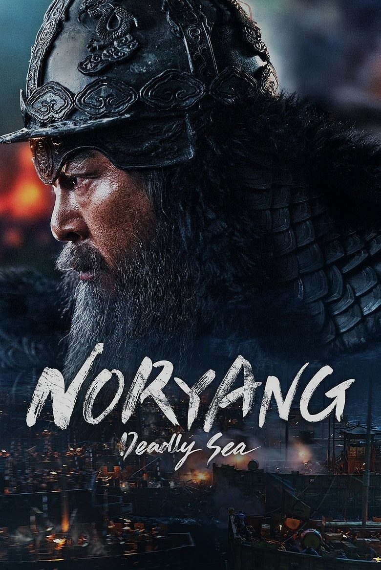 Noryang Deadly Sea