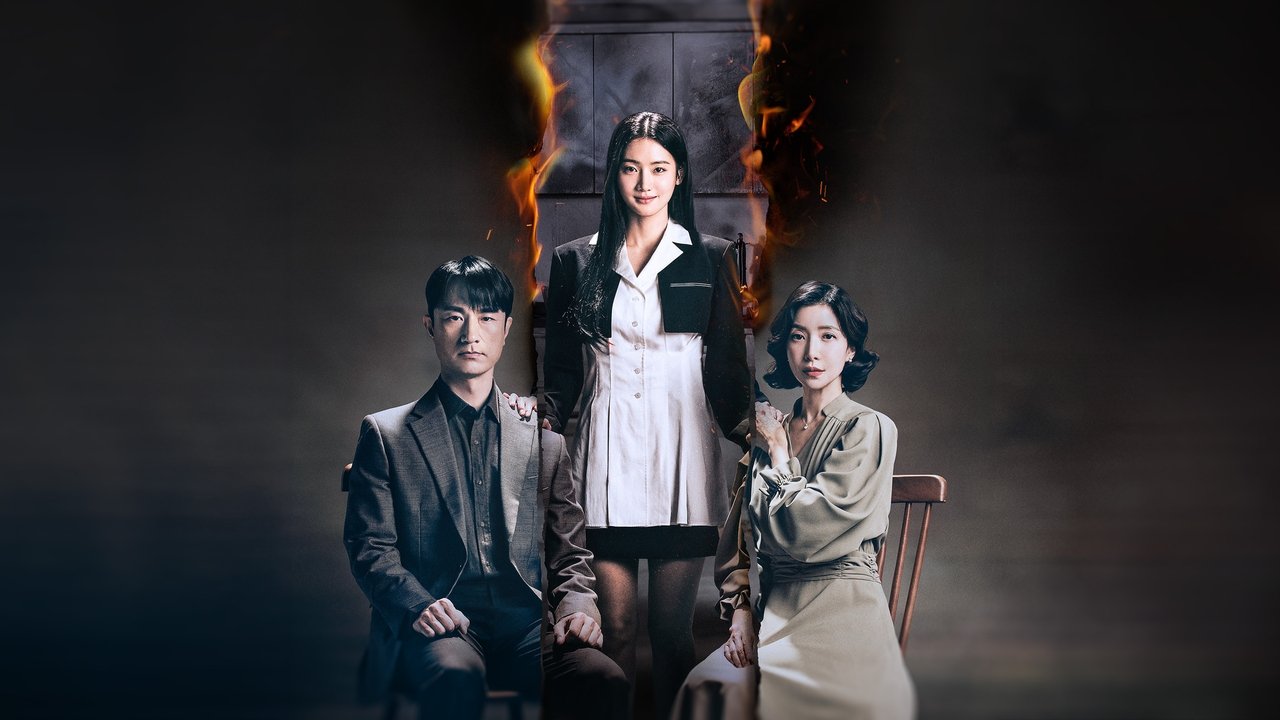 สัมพันธ์ลวงเลือด