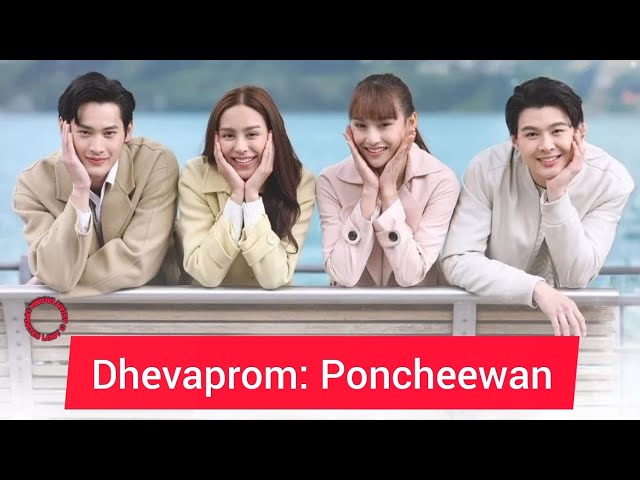 Dhevaprom Poncheewan รีวิวหนัง