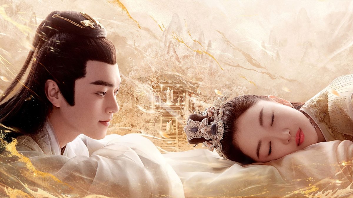 ชวนชมซีรี่ย์ Ancient Love Poetry มีสไตล์