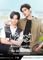 MyUniverseTheSeries : Refund Love รีวิวหนัง